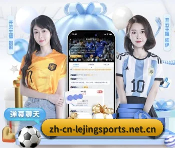 了解平台 - 体育资讯内容服务 - Lejing